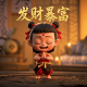 中华文化促进会是正规机构吗